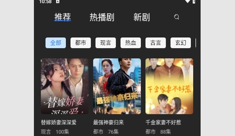 滨果大全安卓版