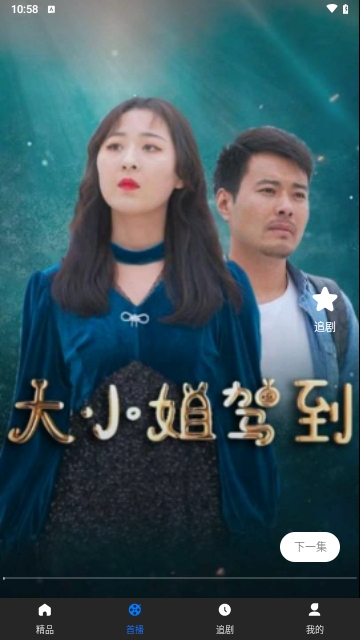 滨果大全