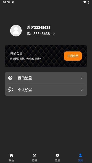 滨果大全