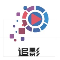 新追影TV内置源版