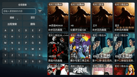 新追影TV