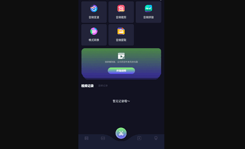 唱秀视频最新版