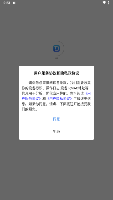 拖单交友最新版