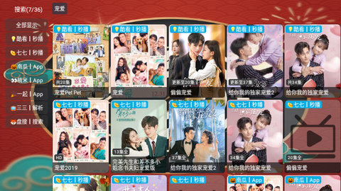 小龙影视TV官方版