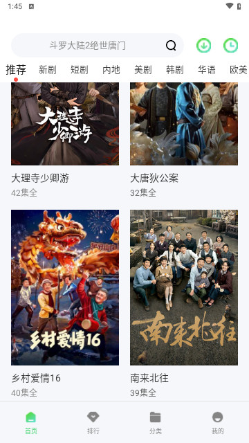 天狼视频