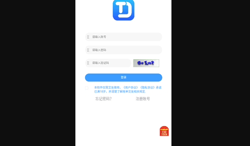 拖单交友最新版