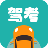 景然驾考2024最新版