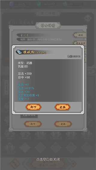 202206071445144553