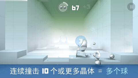 急速冲击