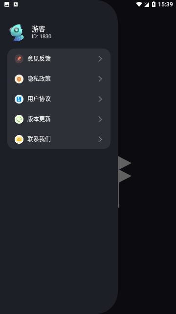 轻用万能遥控器免费版