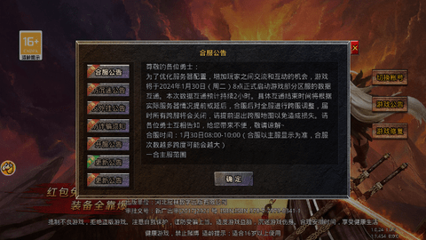 Screenshot_20240321-162009
