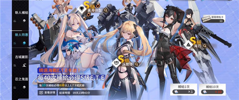 艾塔纪元手游官方版