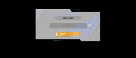 艾塔纪元手游官方版