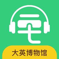 大英博物馆官方版