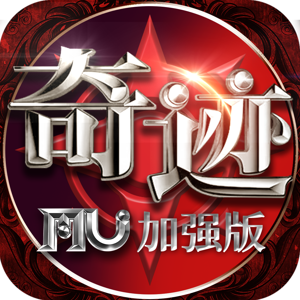 永恒之巅安卓版