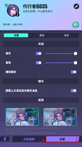 众神派对正式版