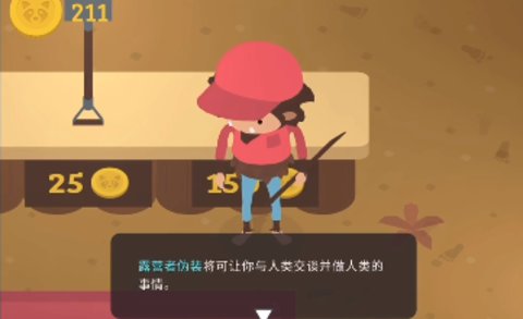 捣蛋大脚怪安卓版