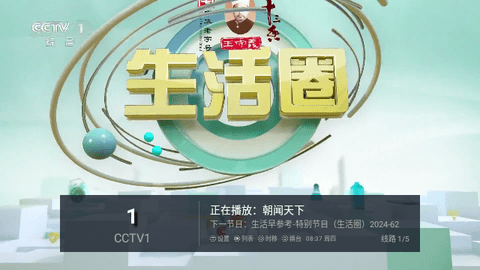 多多电视apk