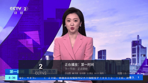 多多电视apk