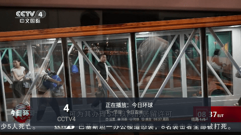 多多电视apk