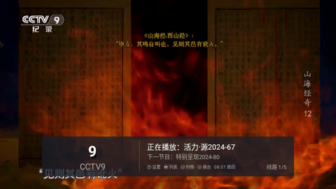 多多电视apk