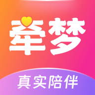 牵梦交友最新版