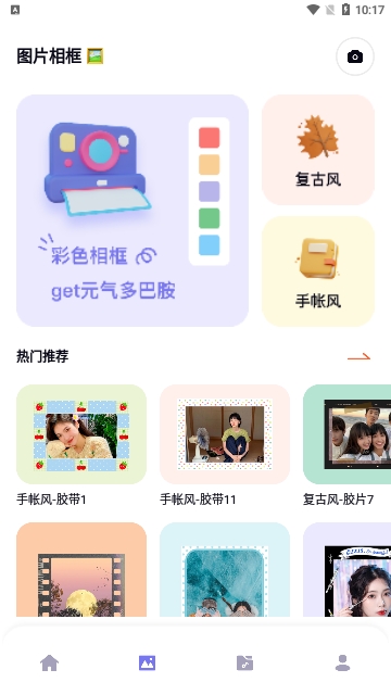 颜趣秀
