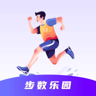 步数乐园最新版