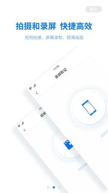 取证专家app免费版