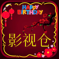 影视仓5025Mei免费版