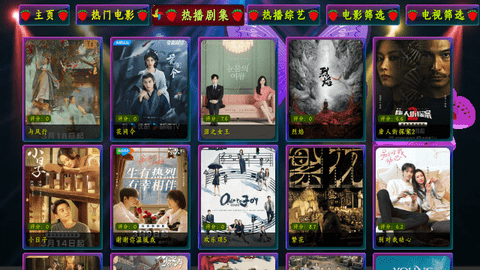 影视仓5025Mei