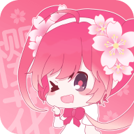 樱花动漫粉色版最新版