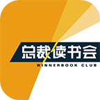 总裁读书会官网版