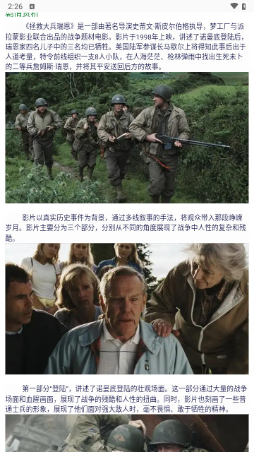 奇迹剧场官方版