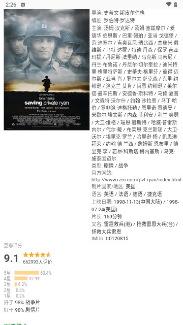 奇迹剧场官方版