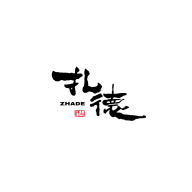 到位供应链安卓版