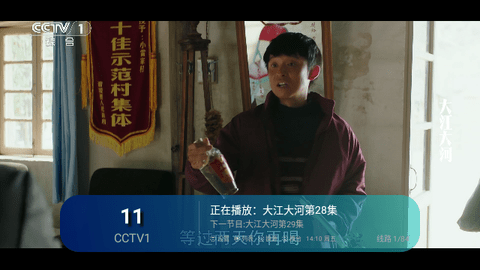 崩锅直播