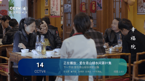 崩锅直播