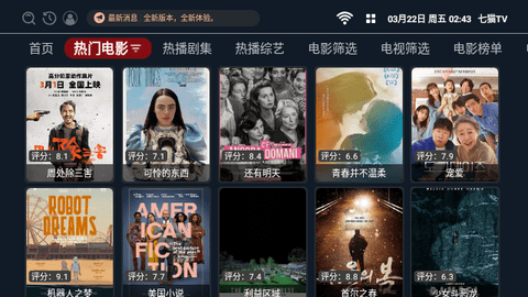 七猫TV高清版
