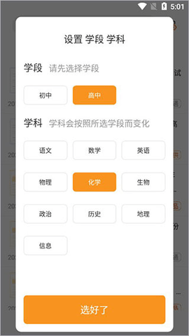 学科网024最新版