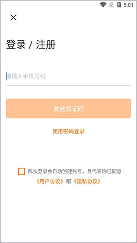 学科网024最新版