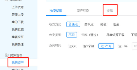 学科网024最新版