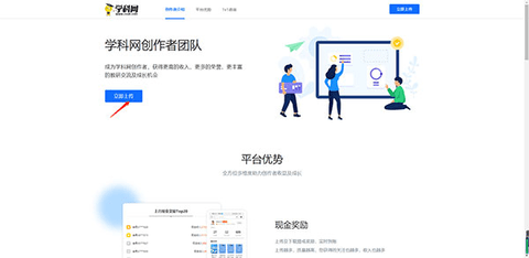 学科网024最新版