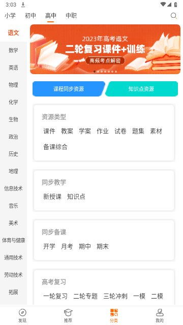 学科网