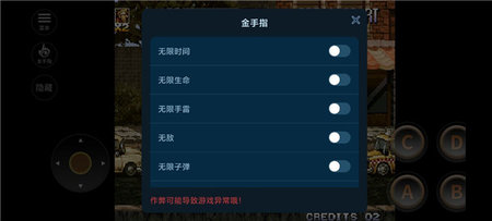 合金弹头1金手指版