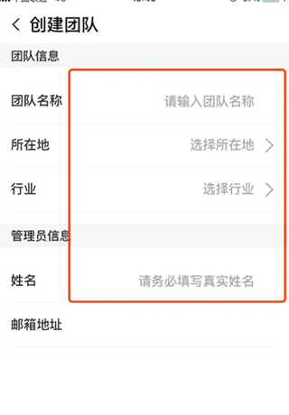 和飞信2024最新版