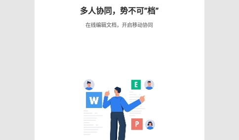 和飞信2024最新版
