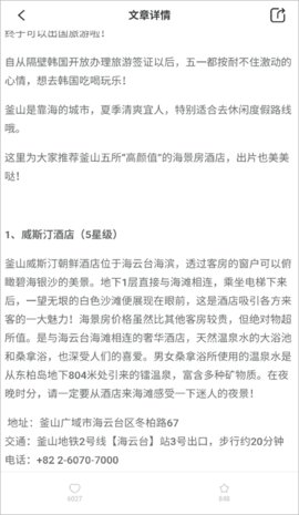 出境易官方版