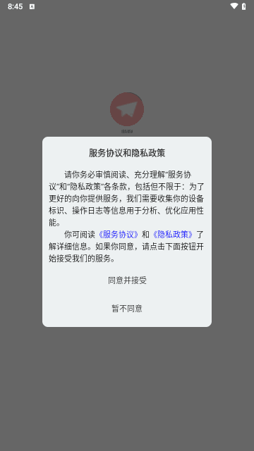 纸条星球安卓版
