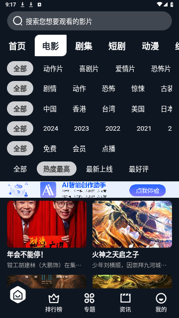 CATMV无广告版